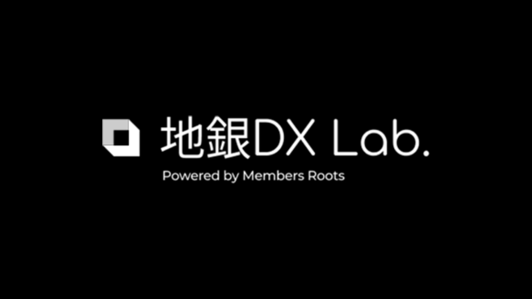地銀DX Lab.