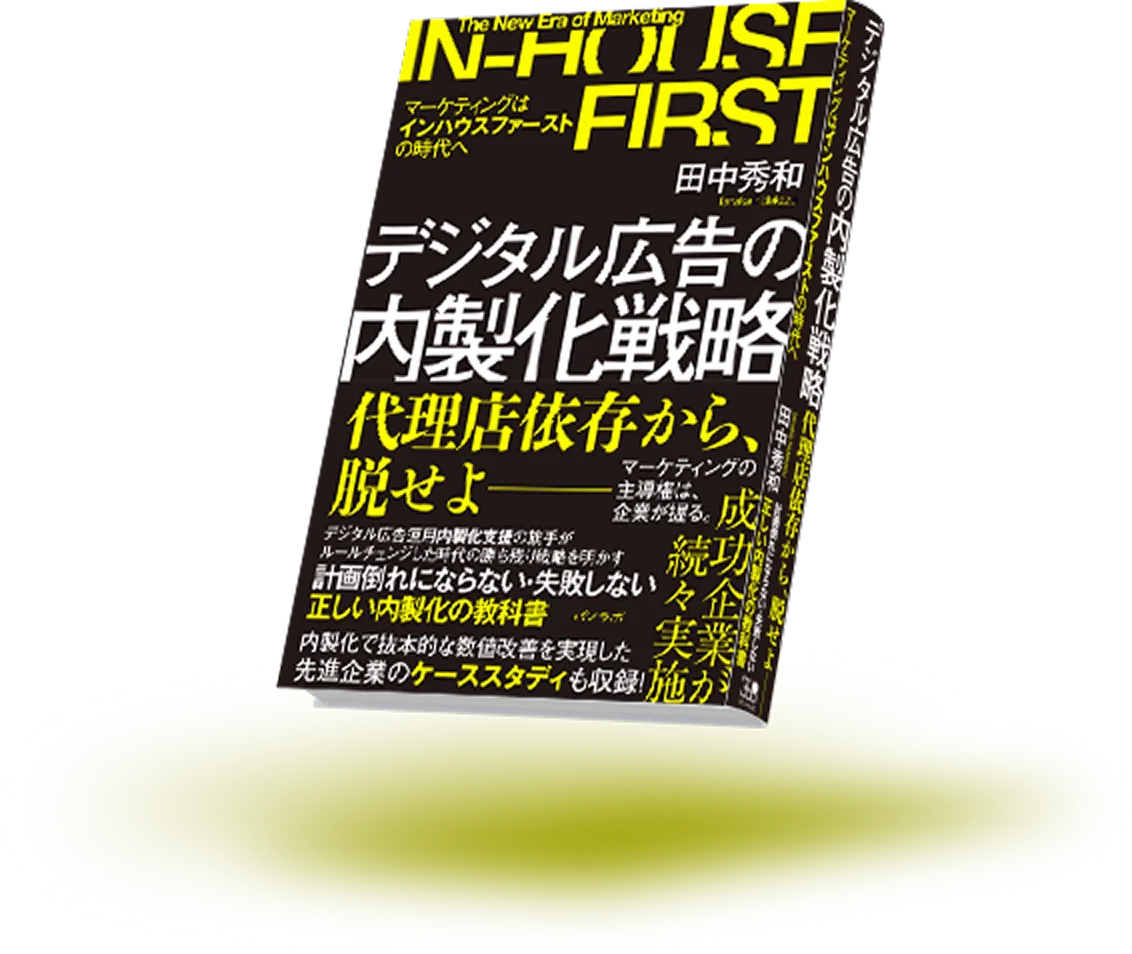 書籍カバーイメージ