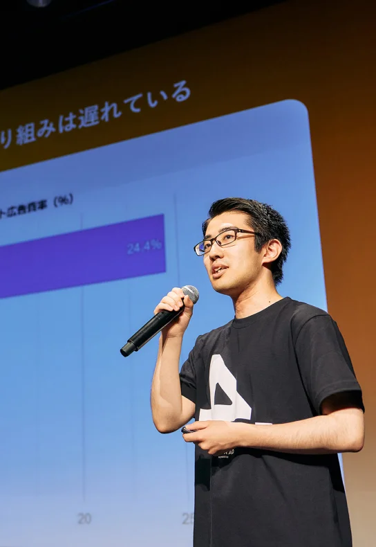 keynote イメージ写真