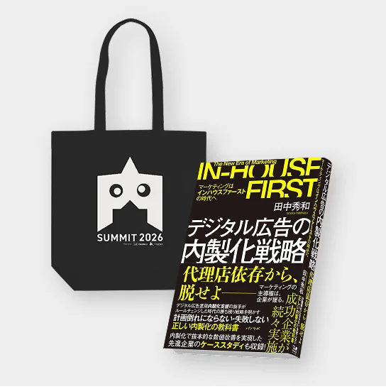 来場者限定プレゼント イメージ写真