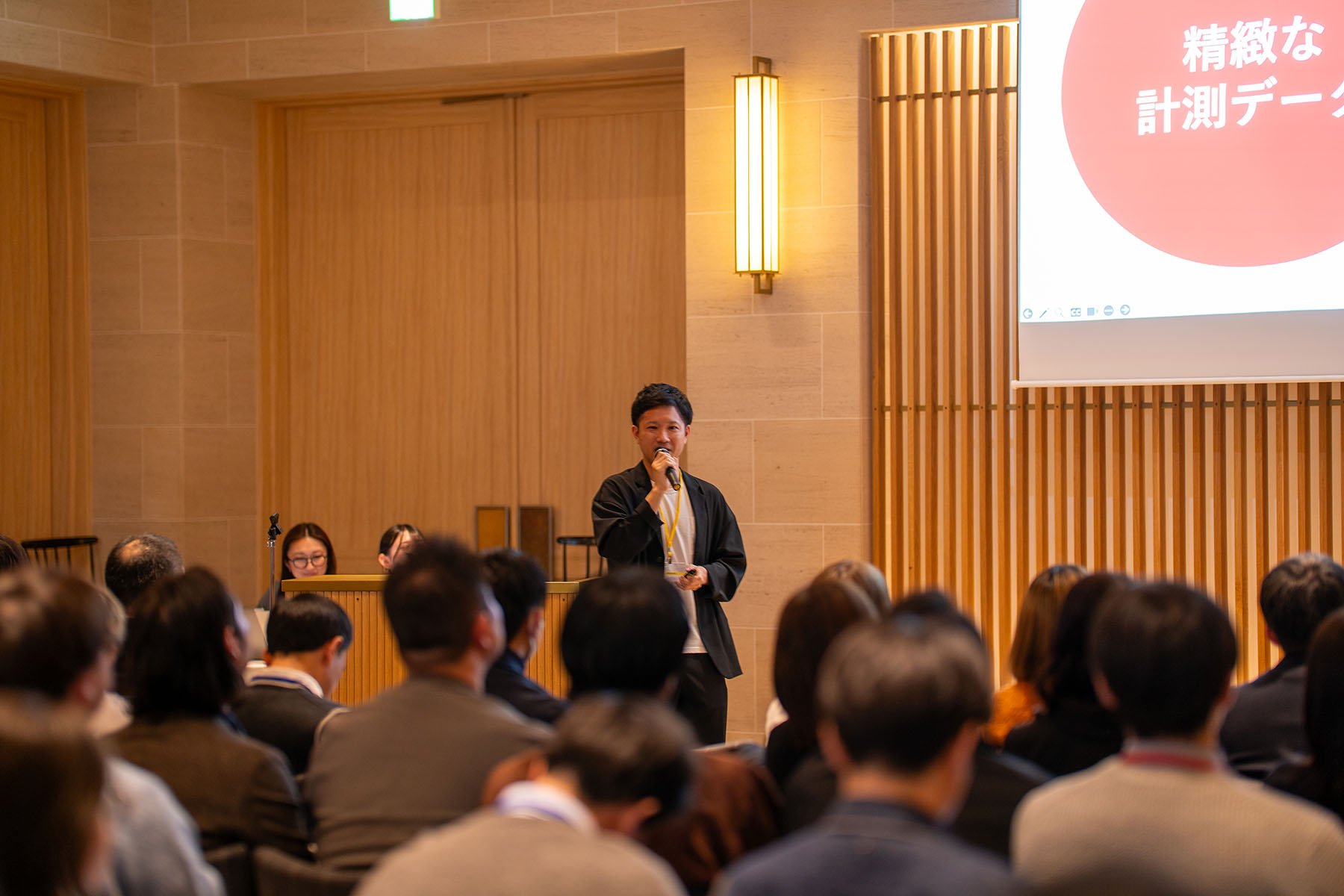 株式会社イルグルム廣様